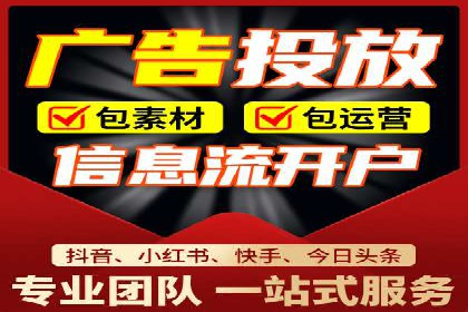 抖音广告投放实战技巧：从零到一打造爆款产品！