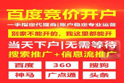 竞价托管SEM：让广告更智能、更高效
